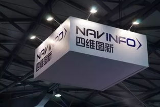 强强联合 四维图新与戴姆勒携手，赋能梅赛德斯-奔驰在华车联网与数字服务新体验