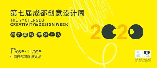 数字赋能，设计引领 构筑文化生态新场景，激发创意服务新动能