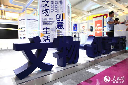 数字文化创意点亮服贸会 2020年文化服务专题展区抢先看