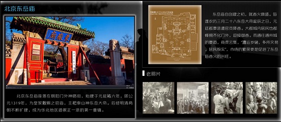 数字技术在创意产业中的探索应用 数字文化创意内容应用服务的崭新篇章