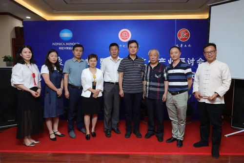 印象西安 数字印刷与文创融合，共绘文化产业新蓝图——记西安数字印刷文化产业发展研讨会圆满召开